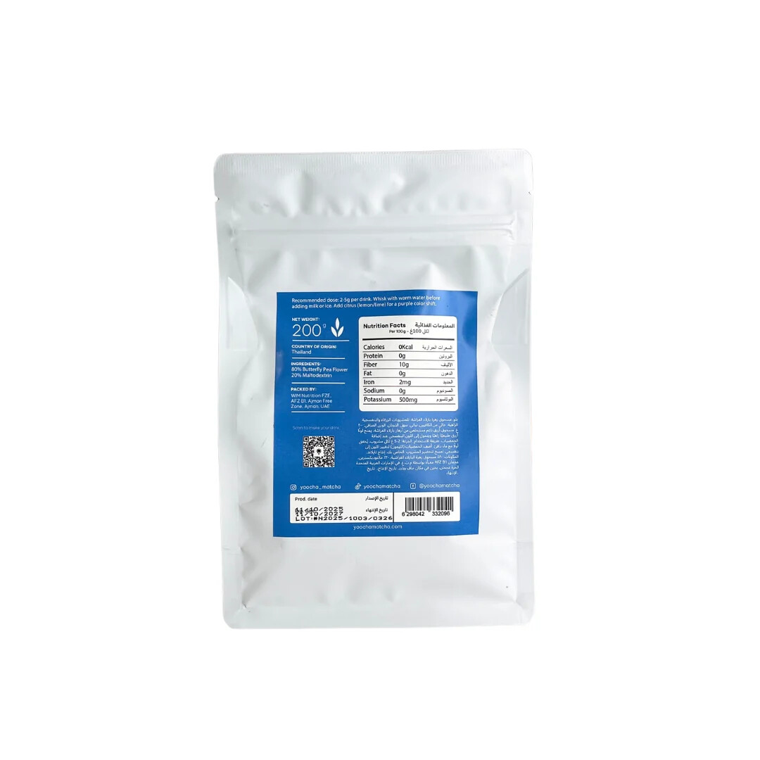 yoocha blue matcha butterfly pea powder 200g back yoocha blue matcha butterfly pea powder 200g back